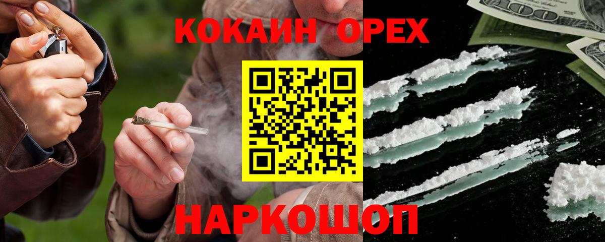 Cocaine 98%  COCAIN  Махачкала  Вход с VPN 