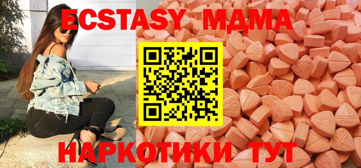Ecstasy Punisher Махачкала