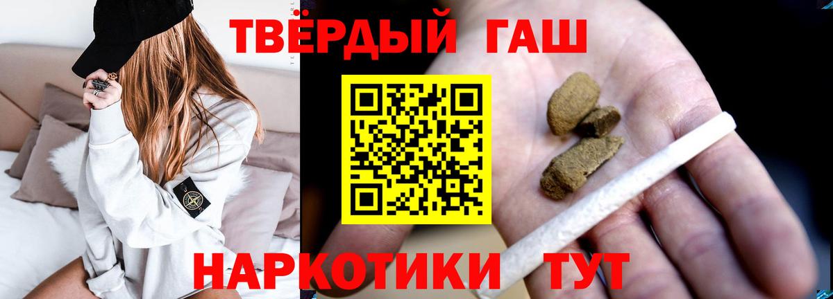 ГАШ Premium Махачкала