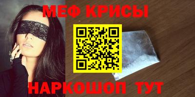 эйфоретик Первоуральск