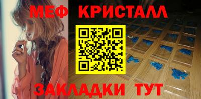 спайс Партизанск