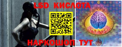 эйфоретик Первоуральск