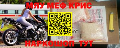 первитин Нягань