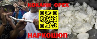 эйфоретик Первоуральск
