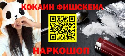 гашик Обнинск