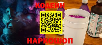 спайс Партизанск
