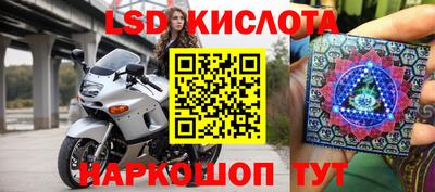 гашик Обнинск