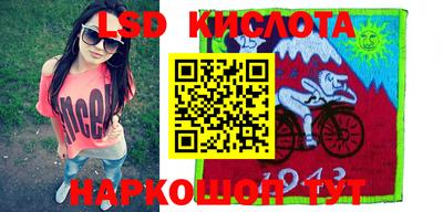 эйфоретик Первоуральск