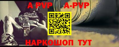 гашик Обнинск
