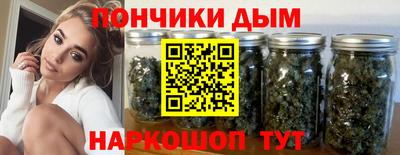гашик Обнинск