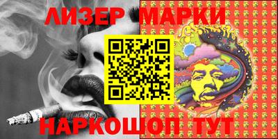эйфоретик Первоуральск