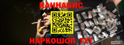гашик Обнинск