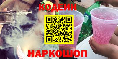 гашик Обнинск
