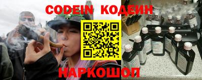 спайс Партизанск