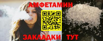 гашик Обнинск