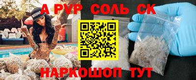 первитин Нягань