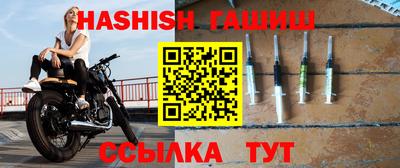 гашик Обнинск