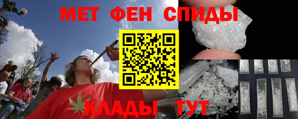 Метамфетамин  Вход с VPN  Махачкала  МЕТАМФЕТАМИН кристалл  МЕТАМФЕТАМИН кристалл 