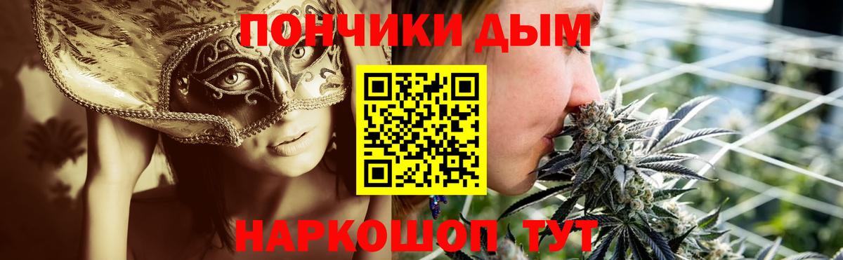 Марихуана сатива Махачкала