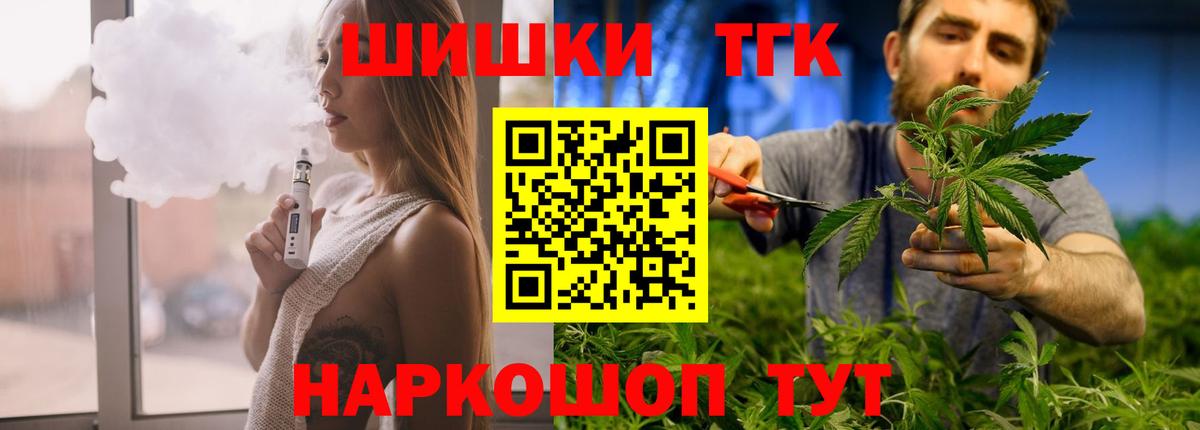 Конопля планчик  Вход с VPN  Канабис марихуана  Махачкала  Марихуана конопля 